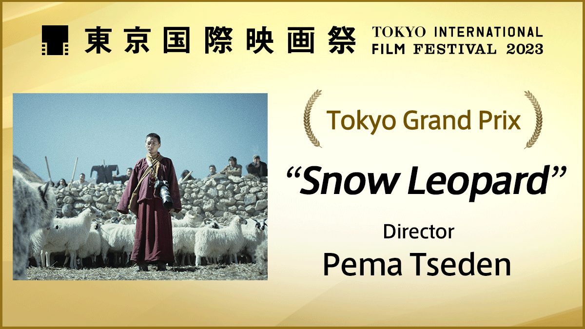 Award Winners | 36th Tokyo International Film Festival