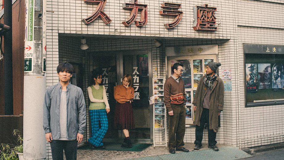 Twilight Cinema Blues】 | 36th Tokyo International Film Festival