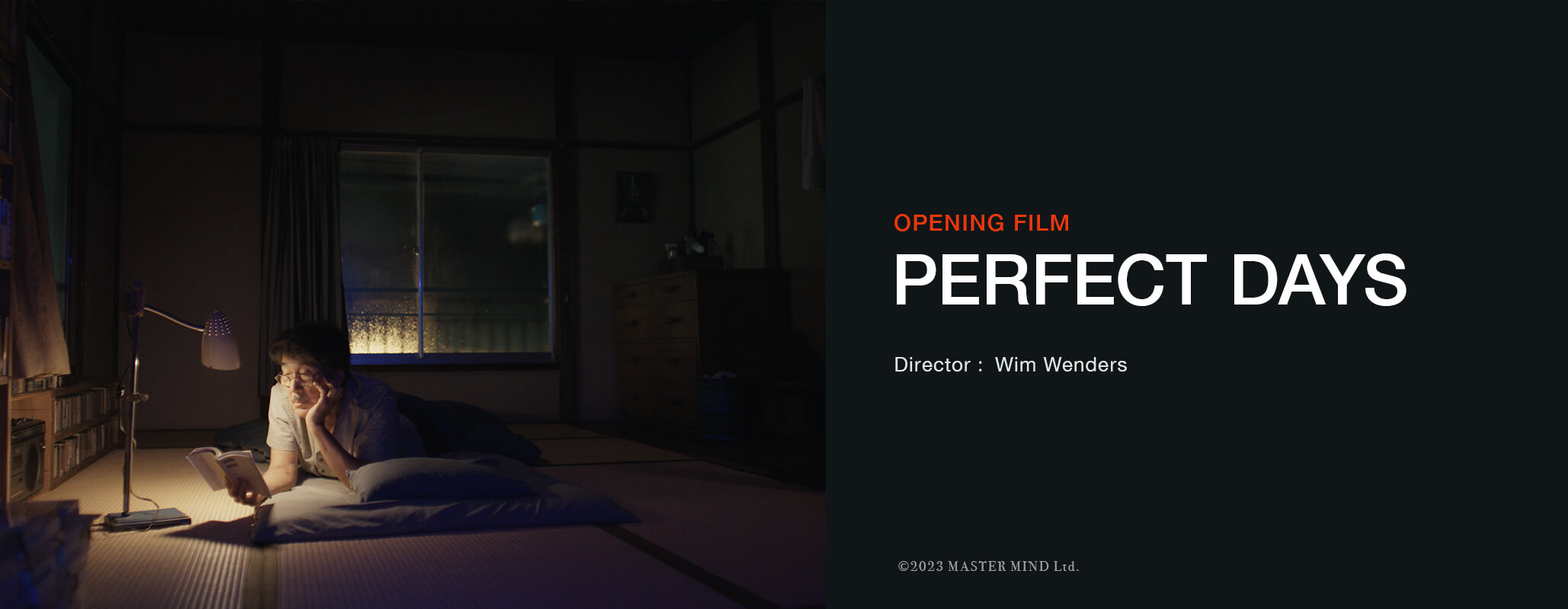 PERFECT DAYS will be the opening film of the 36th Tokyo International Film Festival!