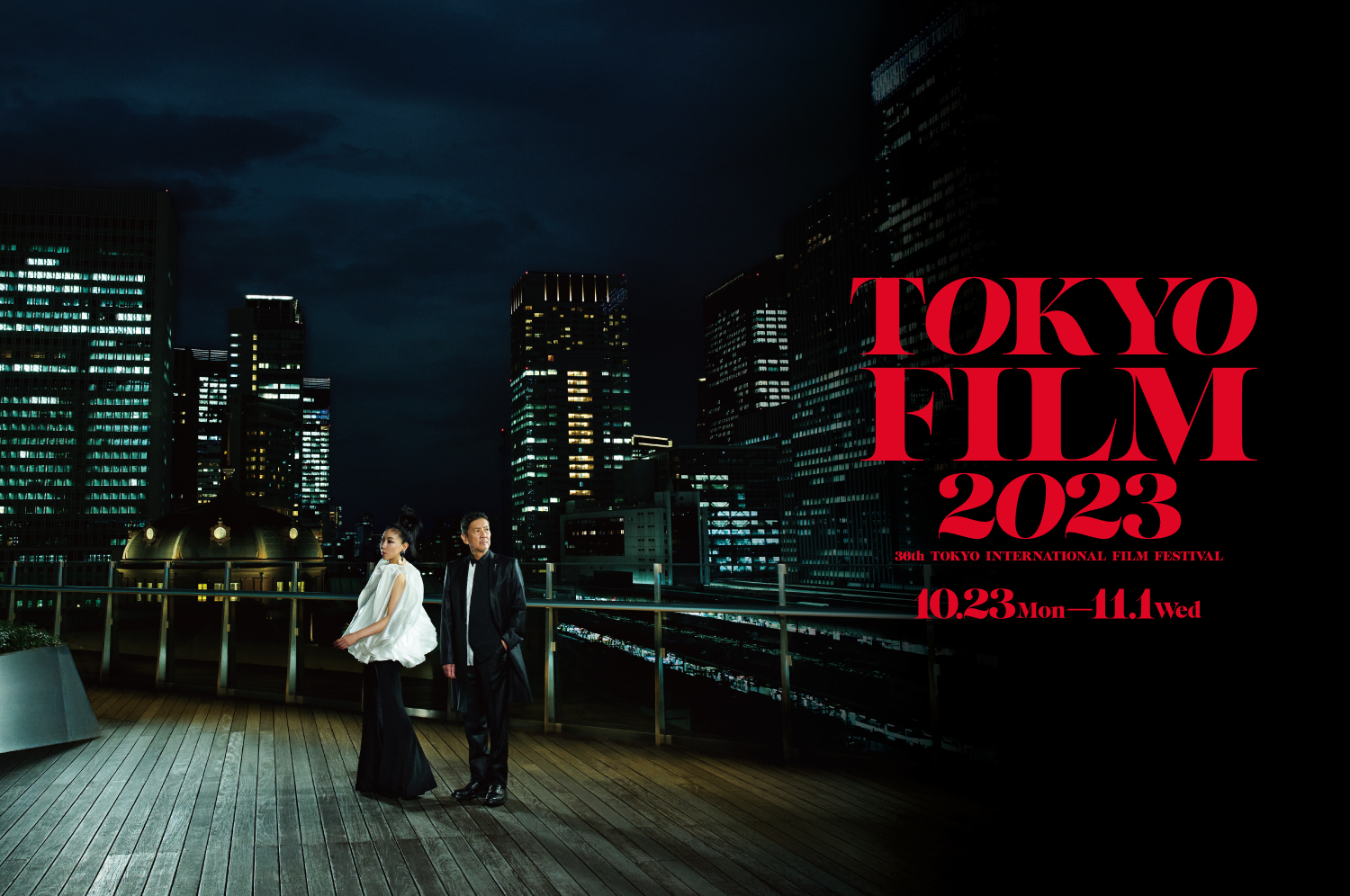 Cohosted / Allied Events 36th Tokyo International Film Festival(2023)