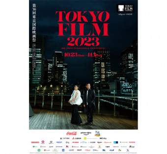 第36回東京国際映画祭ポスター